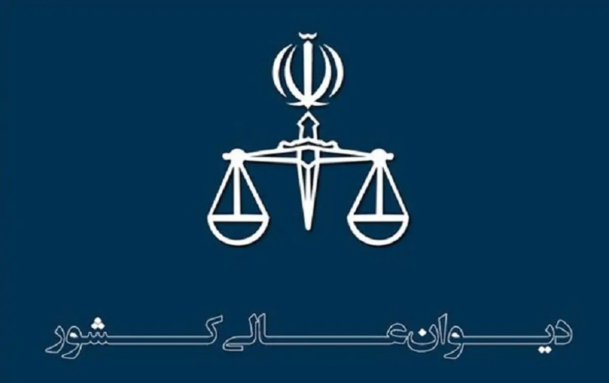 حکم اعدام دو عامل حمله به حرم شاهچراغ تایید شد