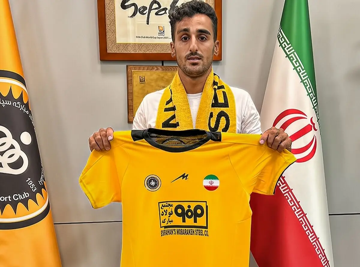 عیسی مرادی به سپاهان پیوست