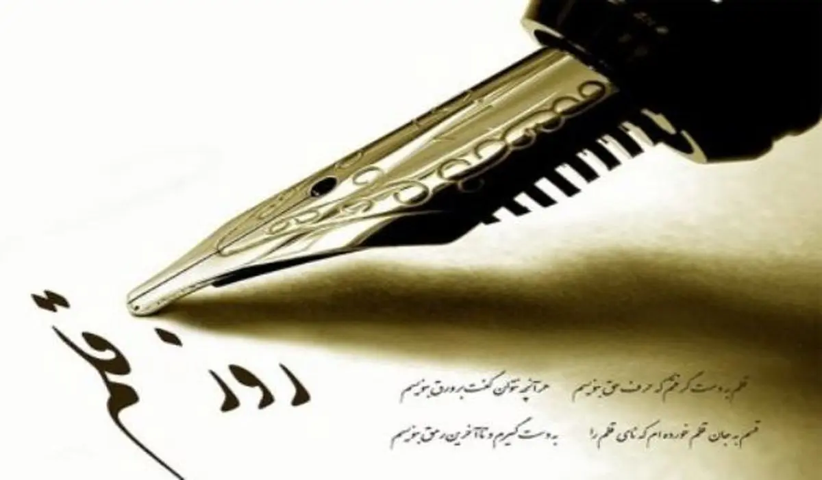 برنامههای بزرگداشت هفته قلم با محوریت تجلیل از نویسندگان لرستانی برگزار میشود