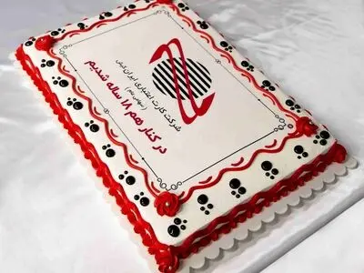 ایران کیش هجده ساله شد 