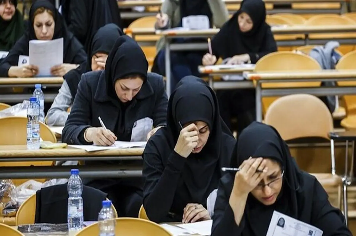 امکان تغییر محل آزمون پذیرش دستیار فوق تخصصی پزشکی