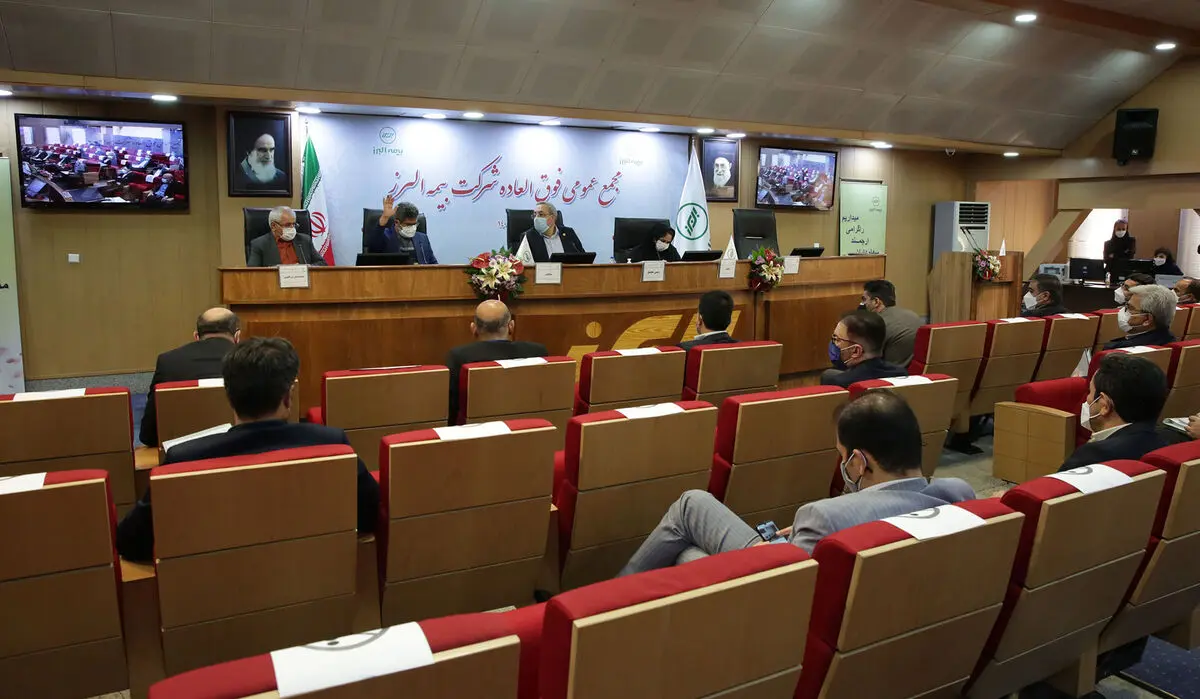 افزایش سرمایه 143 درصدی بیمه البرز تصویب شد