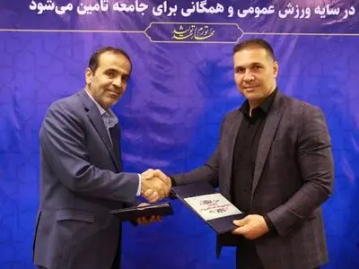 امضای تفاهم نامه همکاری میان سازمان ورزش و فدراسیون ناشنوایان


