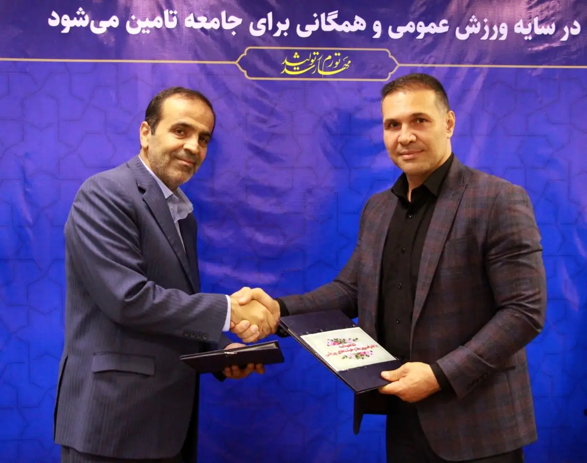 امضای تفاهم نامه همکاری میان سازمان ورزش و فدراسیون ناشنوایان