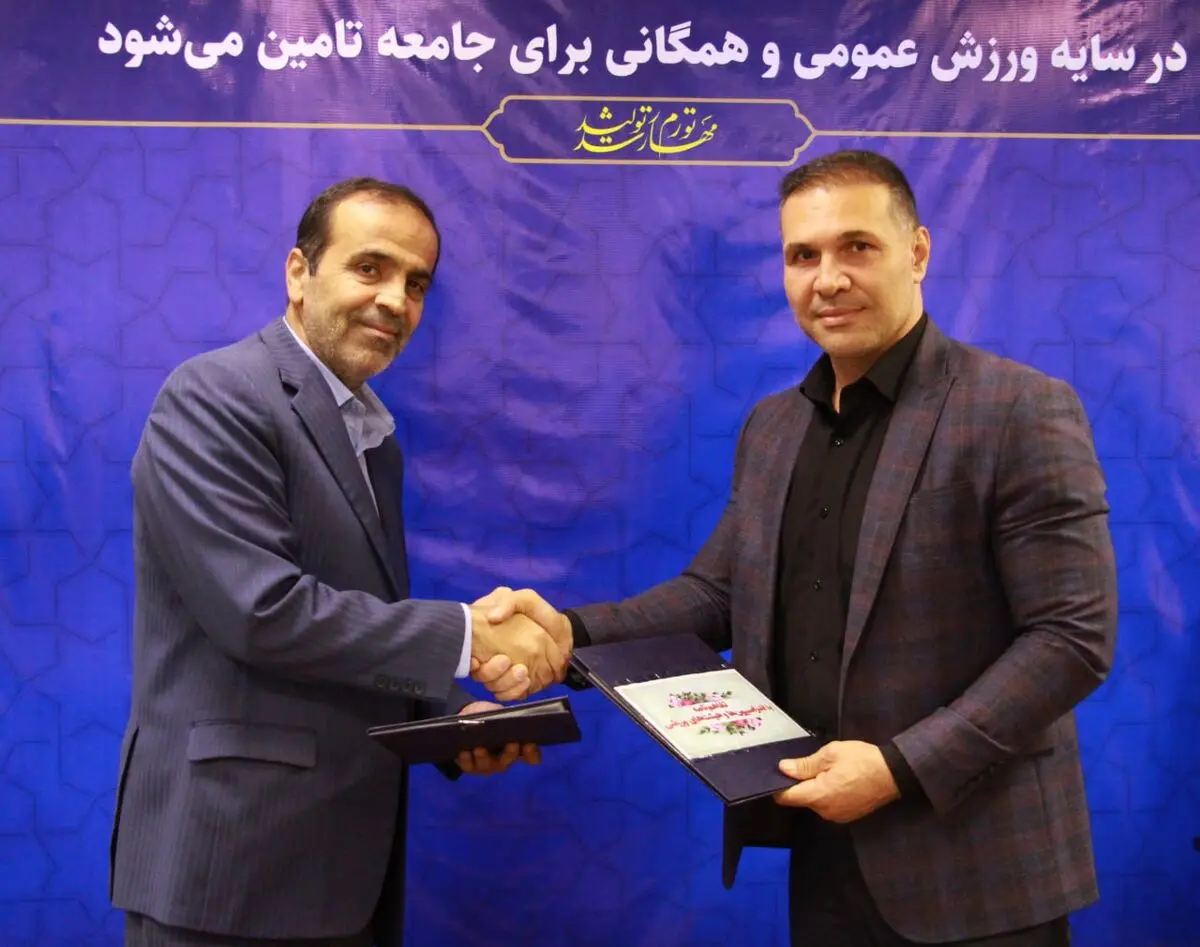 امضای تفاهم نامه همکاری میان سازمان ورزش و فدراسیون ناشنوایان

