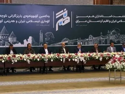 انطلاق اجتماع مسؤولي المحافظات الحدودیة الایرانیة مع کردستان العراق