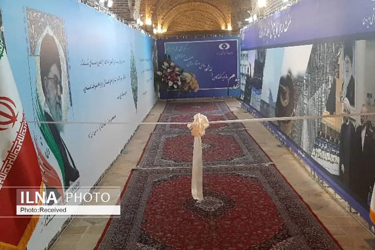 افتتاح نمایشگاه دائمی دستاوردهای صنعت هسته‌ای در قزوین