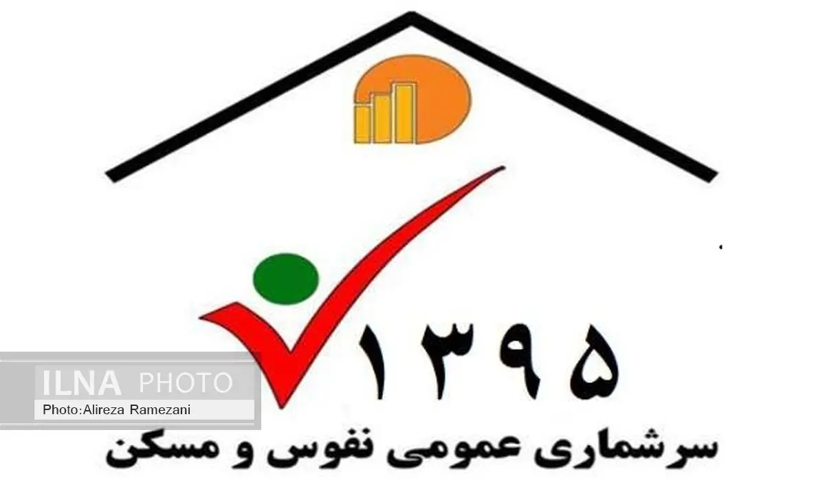 مشارکت 60 درصدی محمودآبادی ها در ثبت نام سرشماری به روش اینترنتی