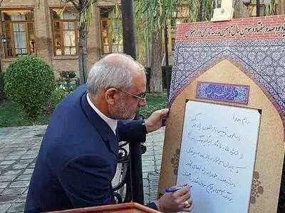امضای وزیر آموزش‌وپرورش پای لوح یادبود مدرسه دارالفنون