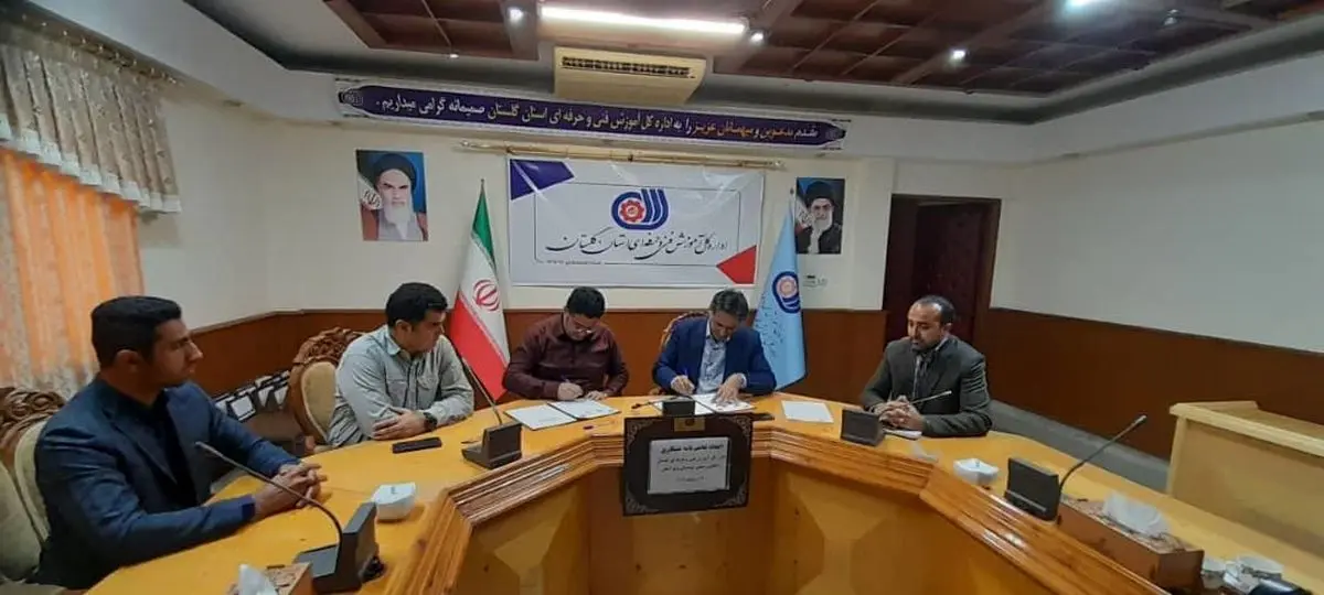 امضای تفاهم نامه همکاری بین فنی و حرفهای گلستان با انجمن صنفی شرکتهای مهندسی برق
