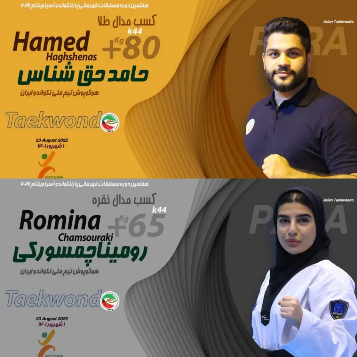 پاراتکواندو آسیا؛ حق شناس طلایی شد/ مدال نقره برای چمسورکی