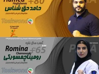 پاراتکواندو آسیا؛ حق شناس طلایی شد/ مدال نقره برای چمسورکی
