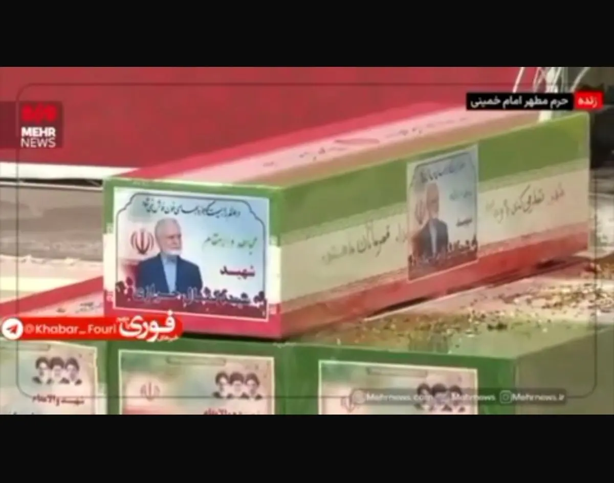 تصاویری از پیکر شهید کمال خرازی در حرم امام خمینی (ره) + فیلم