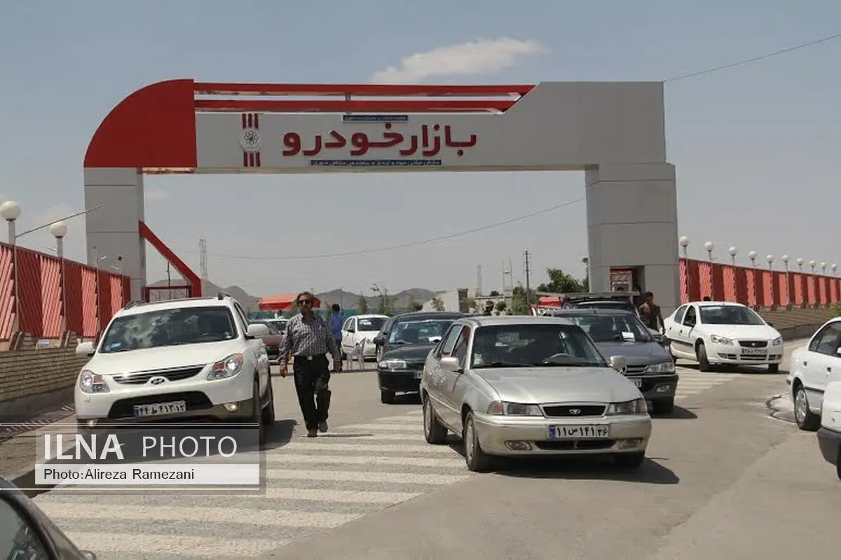 راه‌اندازی بیستمین بازار سیار در محل بازار خودروی مجیدیه
