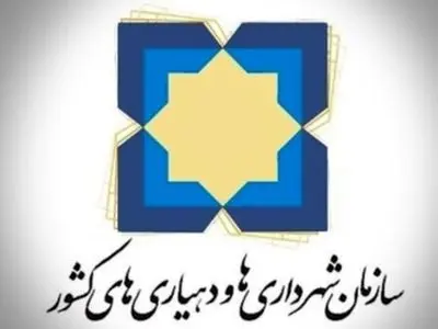 حقوق و مزایای کارگران شهرداری‌های کشور افزایش یافت