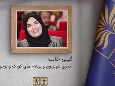 گیتی خامنه مطالعه کتاب‌های روانشناسی را در پویش «کتابخوانی ملی» پیشنهاد کرد