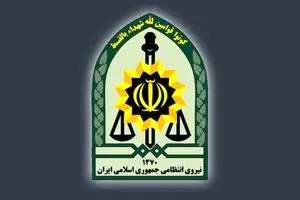 سرقت از یک مکان مذهبی متعلق به اقلیت‌های مذهبی در تهران/ شنا