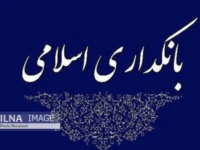 با تبدیل بانک‌های کشور  به موسسات قرض الحسنه، هیچ فردی سپرده گذاری نمی‌کند 
