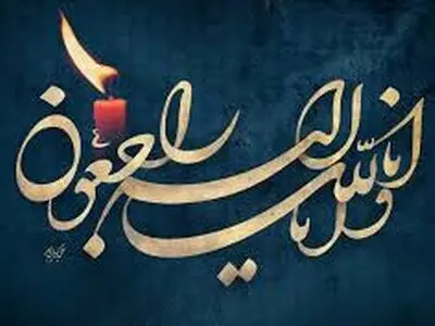 محمدتقی پیرکاری ملقب به خالق عارفانه‌های گیلکی درگذشت