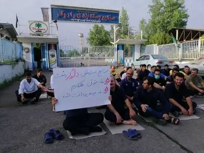 اعتراض کارگران صنایع بسته‌بندی داروگر در رشت به عدم دریافت حقوق 