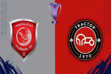 تراکتورِ بدون شکست در جدال با رقیب پرستاره قطری
