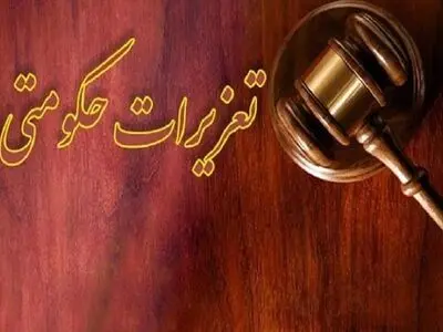 جریمه هفت میلیارد و ۱۷۲ میلیون ریالی قاچاقچی سیگار 