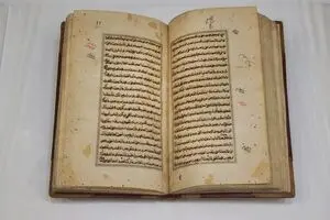 رونمایی از نسخه کتاب خطی «الجواهر السنیه فی الاحادیث القدسیه» با قدمت 366 سال
