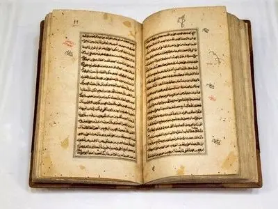 رونمایی از نسخه کتاب خطی «الجواهر السنیه فی الاحادیث القدسیه» با قدمت 366 سال
