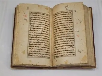 رونمایی از نسخه کتاب خطی «الجواهر السنیه فی الاحادیث القدسیه» با قدمت 366 سال