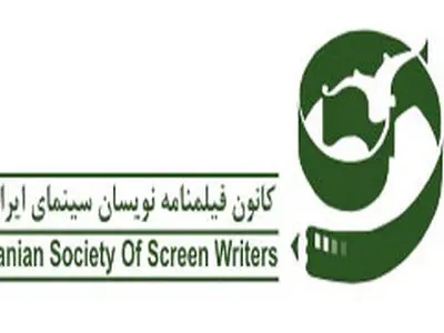 سیمرغ فیلمنامه را در بخش نگاه نو احیا کنید 
