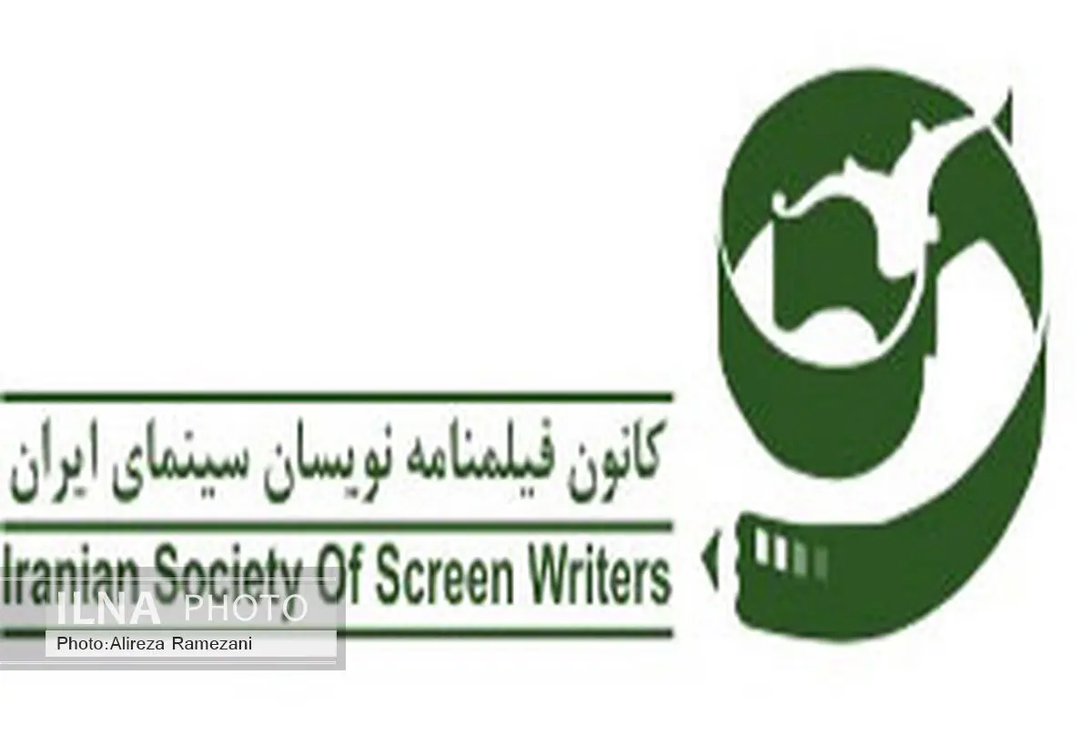 سیمرغ فیلمنامه را در بخش نگاه نو احیا کنید 