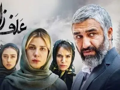 دانلود فیلم غلفزار ( فیلم علفزار ) با لینک مستقیم و کامل بدون سانسور