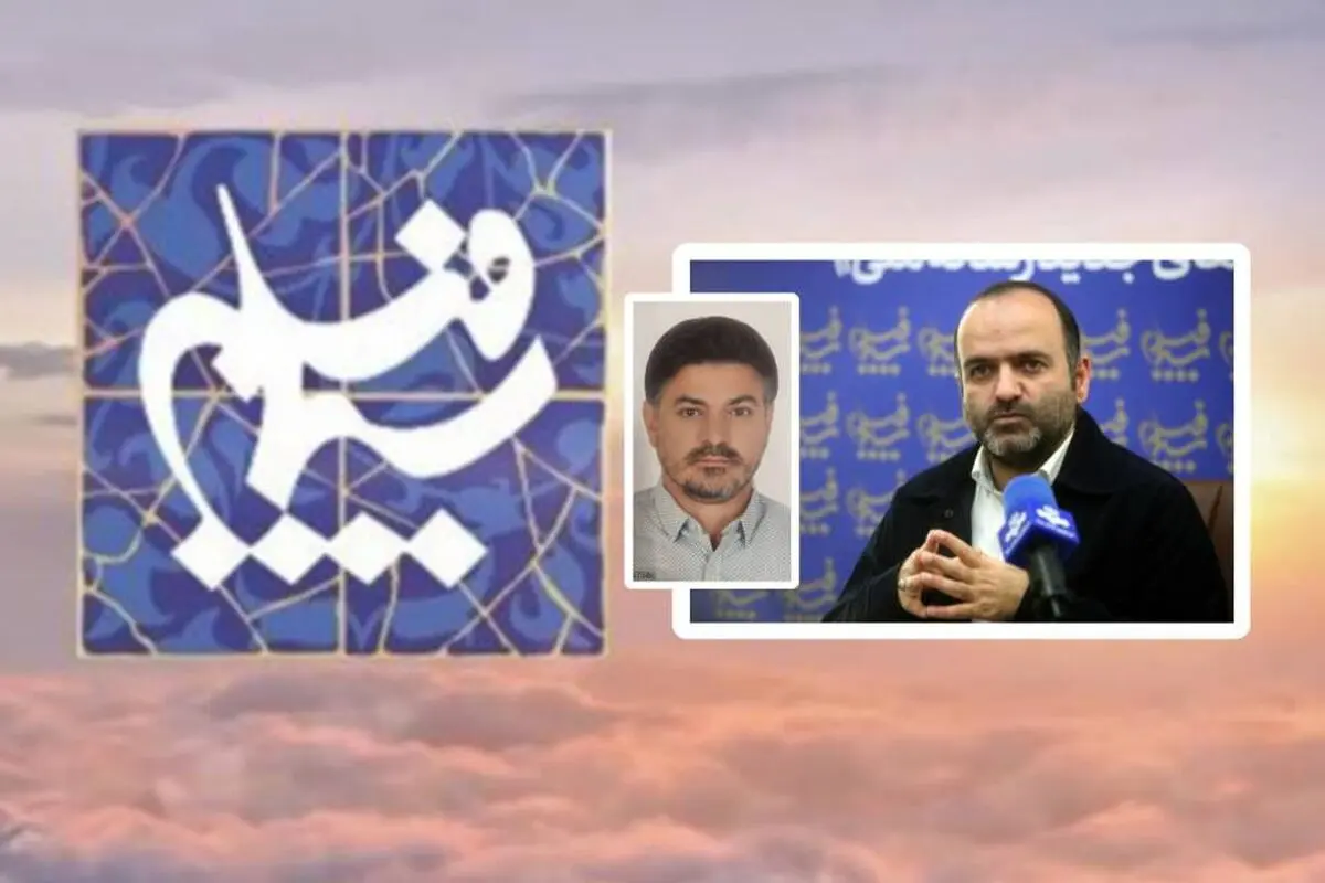 انتصاب سرپرست پشتیانی تولید سیمافیلم