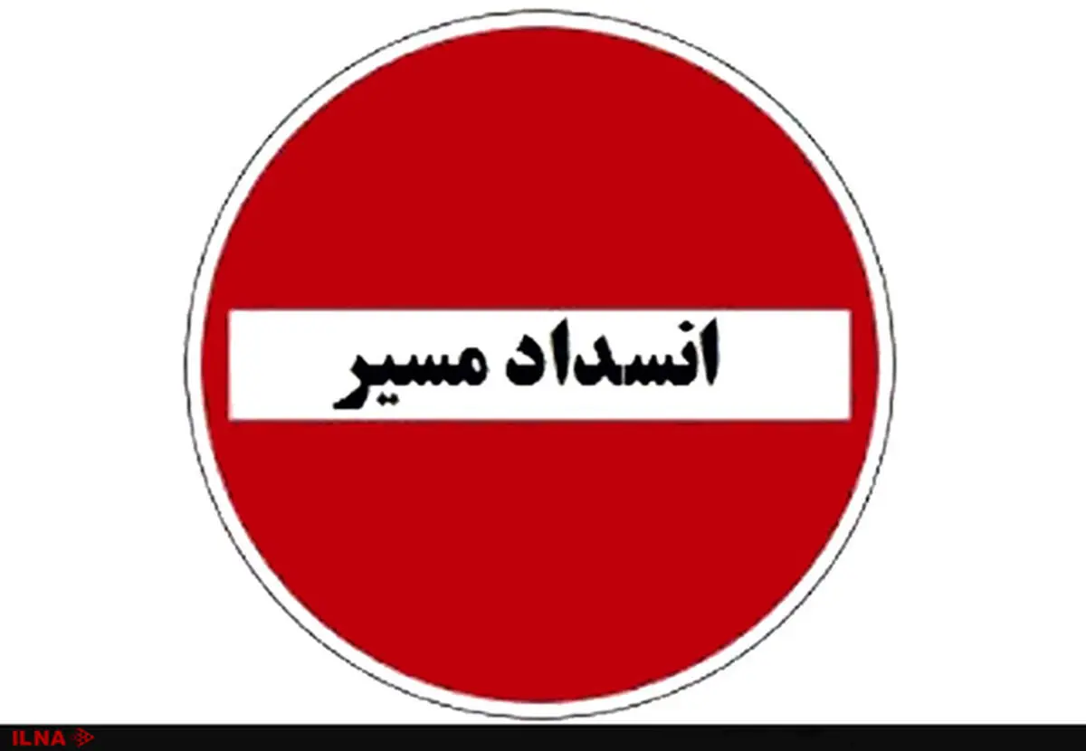 قیچی کردن یک دستگاه تریلر در خیابان استخر و انسداد معبر

