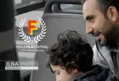 نمایش فیلم شهربازی در جشنواره فویل ایرلند