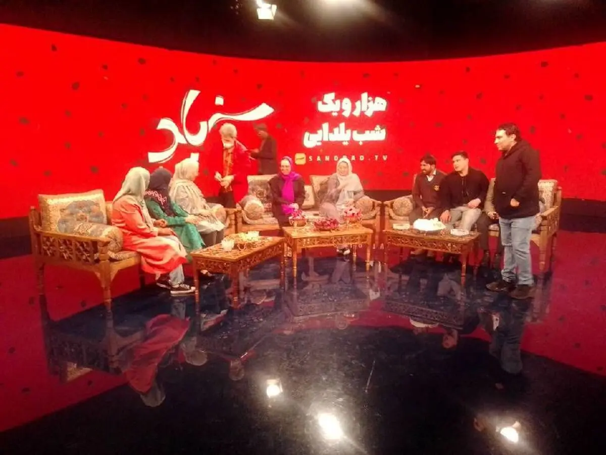 ویژه‌برنامه یلدای «سندباد» روی آنتن شبکه دو