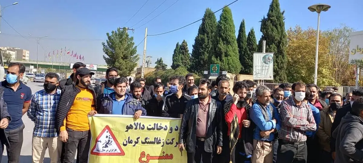 کارگران زغال سنگ کرمان خواهان دیدار با مدیرعامل صندوق بازنشستگی فولاد هستند