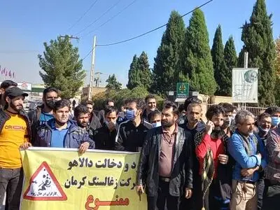 کارگران زغال سنگ کرمان خواهان دیدار با مدیرعامل صندوق بازنشستگی فولاد هستند