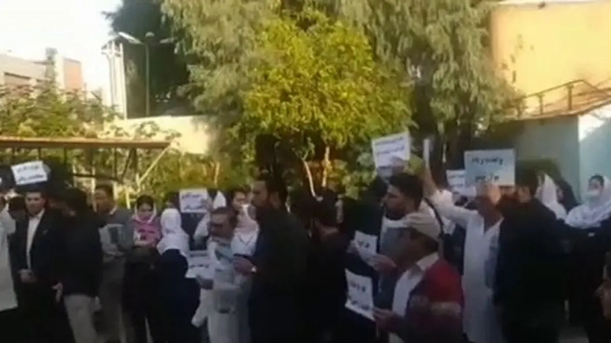 تجمع کادر درمان در بیمارستان رازی اهواز