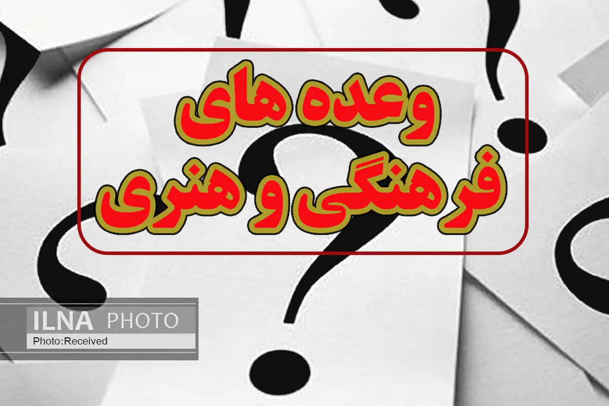 در اقتصاد و سیاست شکست خوردیم چون بی‌فرهنگیم/ اهالی هنر در این مملکت محلی از اعراب ندارند/ مدیریت فرهنگی به بن‌بست رسیده/ قوه مجریه ناتوان‌تر از این است که اقتصاد، سیاست و فرهنگ کشور را مدیریت کند