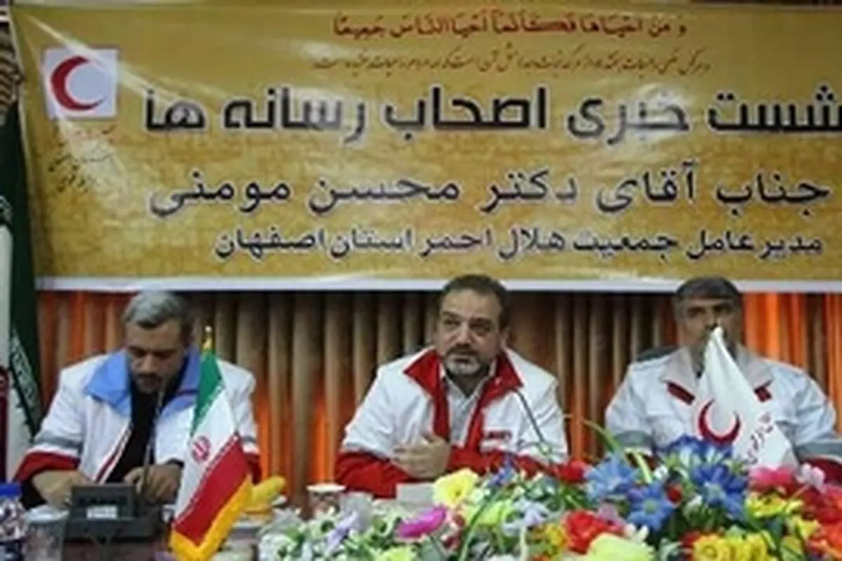 ۲۳ پایگاه ویژه مسافران نوروزی و ۴۲ پایگاه امداد و نجات هلال احمر اصفهان در خدمت مسافران نوروزی