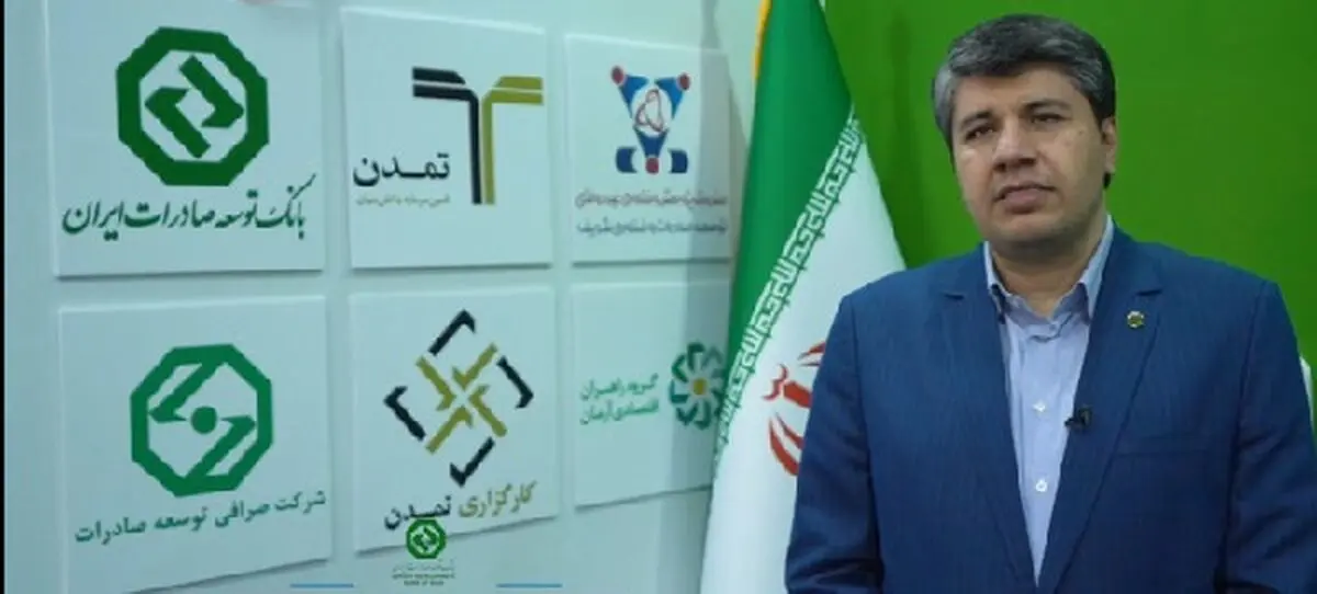 بازدید مدیرعامل بانک توسعه صادرات ایران از نمایشگاه مشهد اینوکس ۱۴۰۴