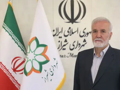 شهردار شیراز نایب‌رئیس انجمن کلان‌شهرهای جهان شد