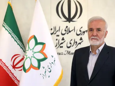 شهردار شیراز نایب‌رئیس انجمن کلان‌شهرهای جهان شد