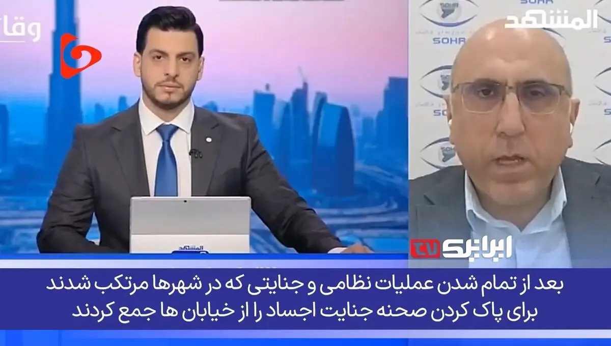 پاک‌سازی صحنه جنایت به سبک جولانی‌ها؛ لباس نظامی بر تن قربانیان غیرنظامی! + فیلم