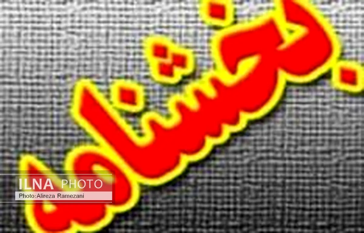 بخشنامه جدید وزارت صنعت، معدن و تجارت برای مقابله با عرضه پوشاک قاچاق