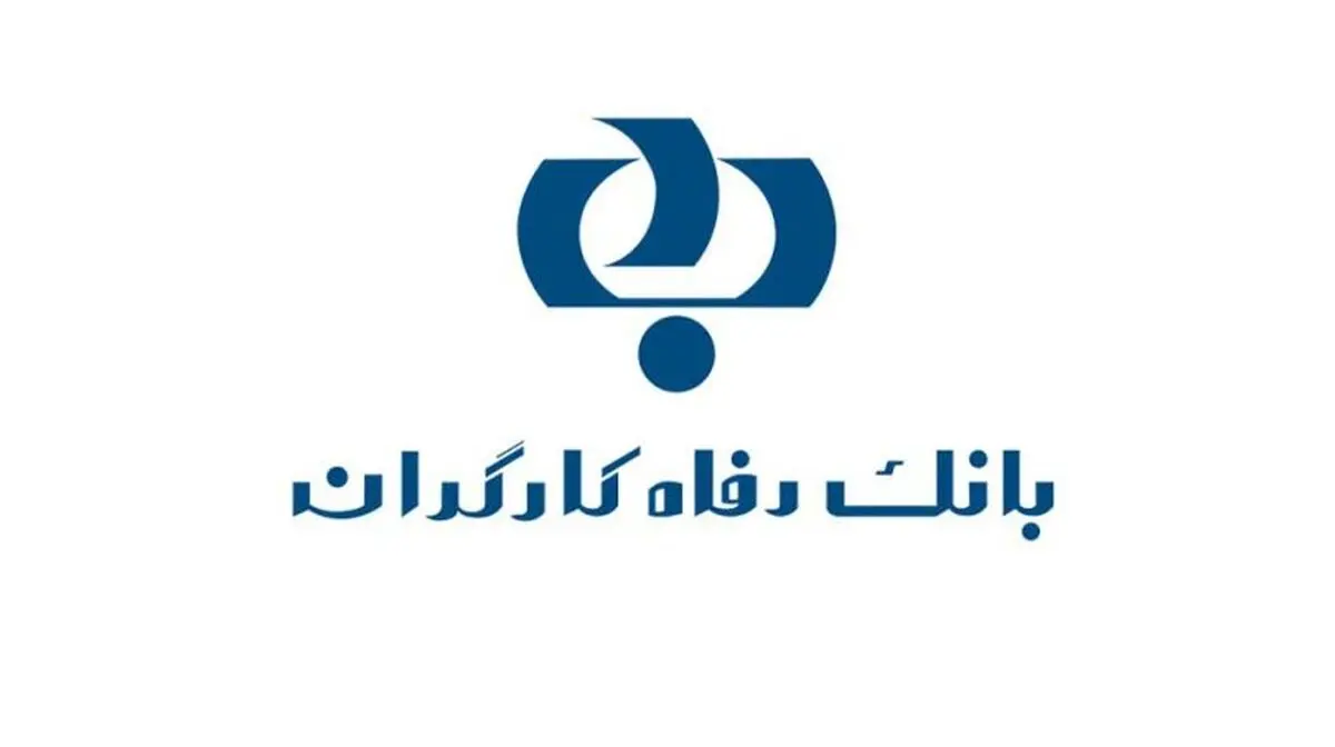 
تخفیف‌های ویژه سازمانی نت‌برگ به اعضای باشگاه مشتریان بانک رفاه