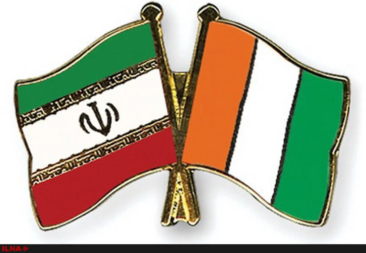 تاکید تهران بر پیشبرد مناسبات دوجانبه و ارائه راهکارهای جدید در توسعه روابط با ابیجان