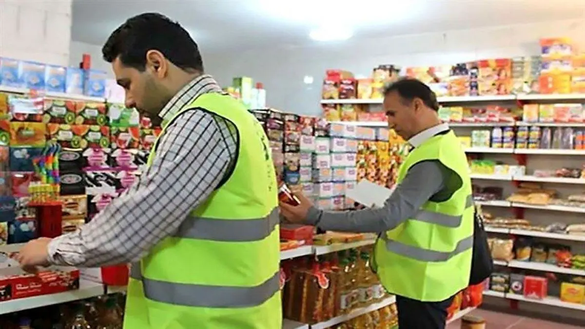 آغاز اجرای طرح نظارتی نوروز ۱۴۰۱ در مازندران