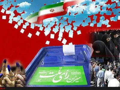 اجماع صنعت چاپ و بسته‌بندی کشور بر سر کاندیداهای مجلس+لیست